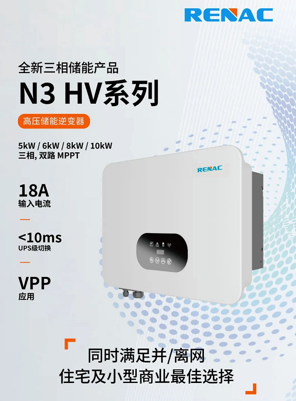 新品-网站01.png