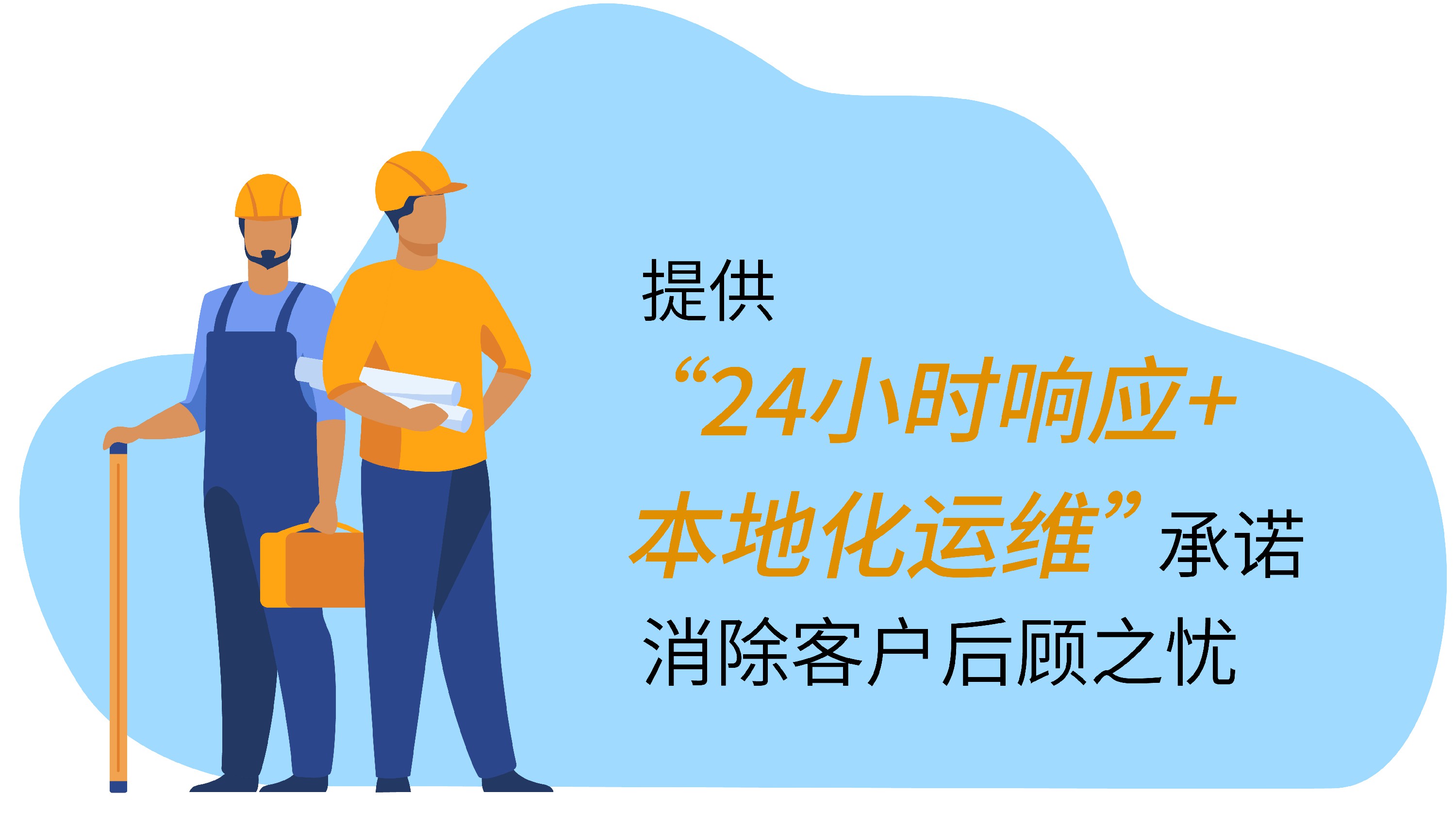 运维-01.jpg